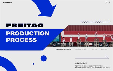 freitag website